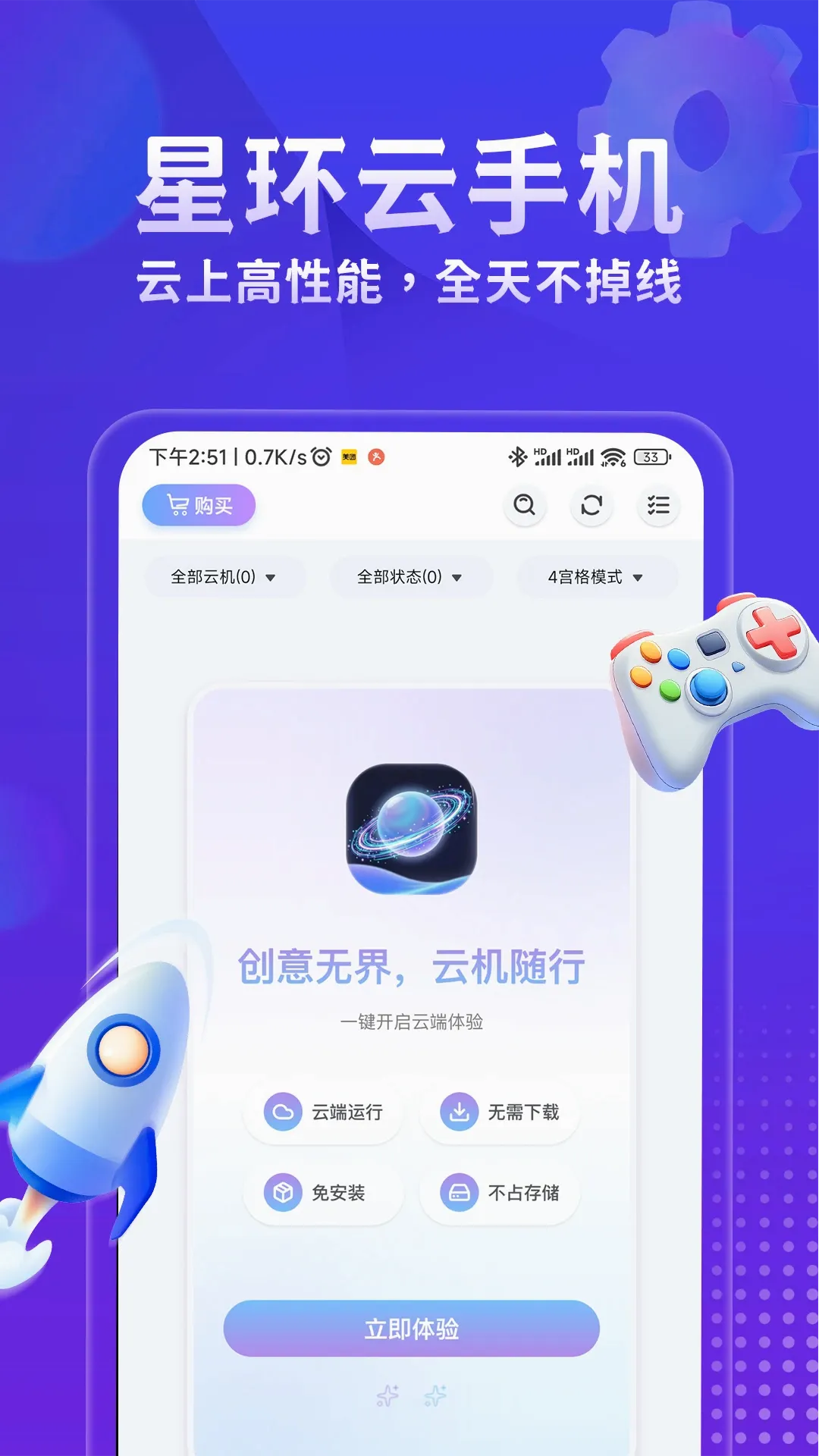 �ǻ����ֻ�(���ֻ�����)v1.4.6 ��Ѱ��ͼ1