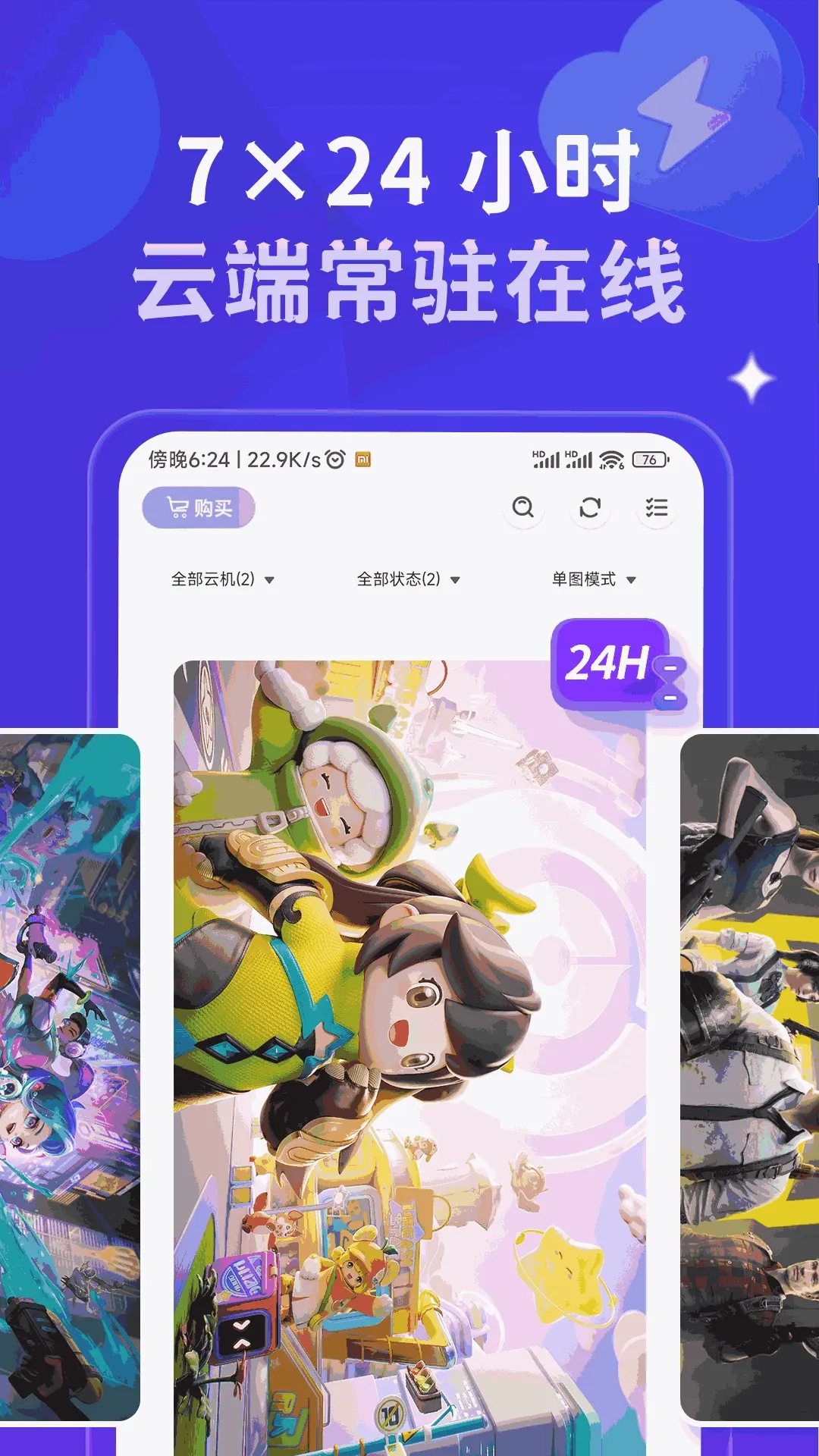 �ǻ����ֻ�(���ֻ�����)v1.4.6 ��Ѱ��ͼ3