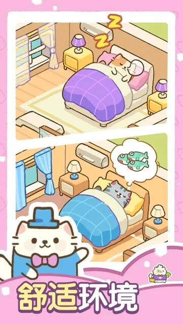 è���λÿ�ջ(è�侭Ӫ��Ϸ)