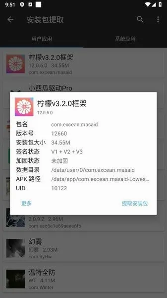 ���ʿ��(��Ϸ��������)v13.1.2.0 ��׿���ͼ3
