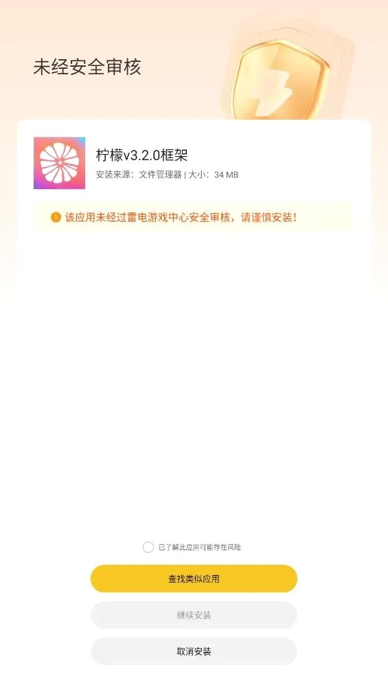 ���ʿ��(��Ϸ��������)v13.1.2.0 ��׿���ͼ2