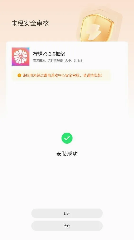 ���ʿ��(��Ϸ��������)v13.1.2.0 ��׿���ͼ1