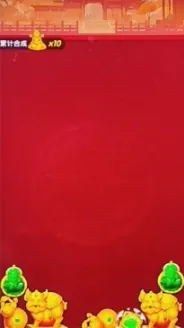 ���ӭ����(�ϳ���С��Ϸ)v1.0.4 ��Ѱ��ͼ3