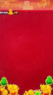 ���ӭ����(�ϳ���С��Ϸ)v1.0.4 ��Ѱ��ͼ2