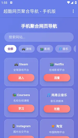 �ֻ��ۺ���ҳ���������ֻ���v1.0 ��׿���ͼ3