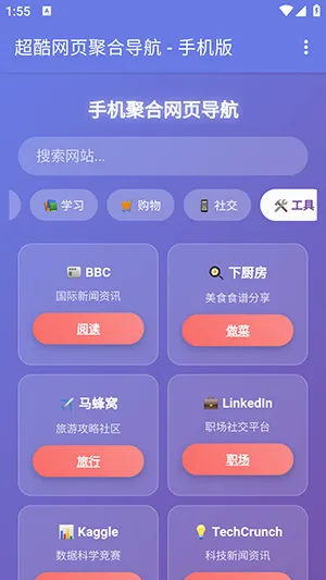 �ֻ��ۺ���ҳ���������ֻ���v1.0 ��׿���ͼ0