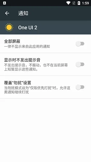 One UI 2�����ֻ���v4.0 ��Ѱ��ͼ2