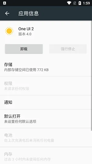 One UI 2�����ֻ���v4.0 ��Ѱ��ͼ1
