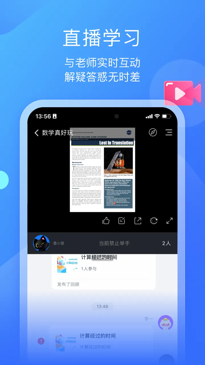 ī����ƽ��(���߽���ƽ̨)v1.3.5 �ٷ������ͼ2
