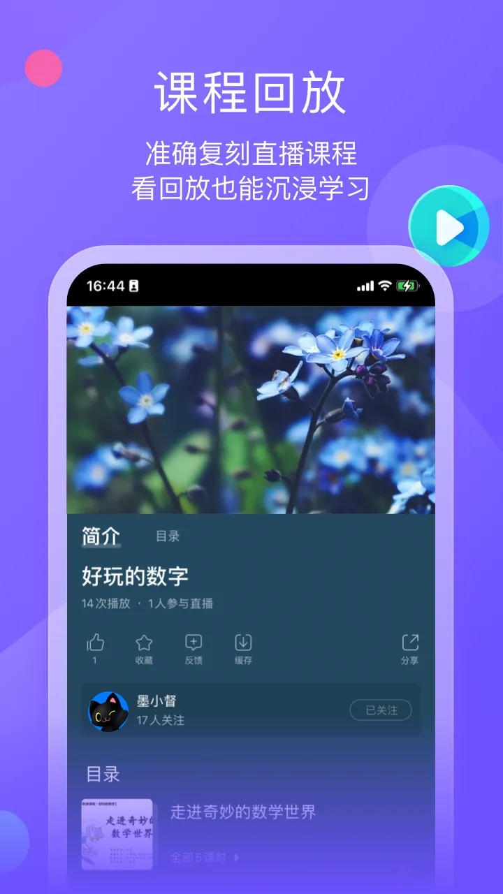 ī����ƽ��(���߽���ƽ̨)v1.3.5 �ٷ������ͼ1
