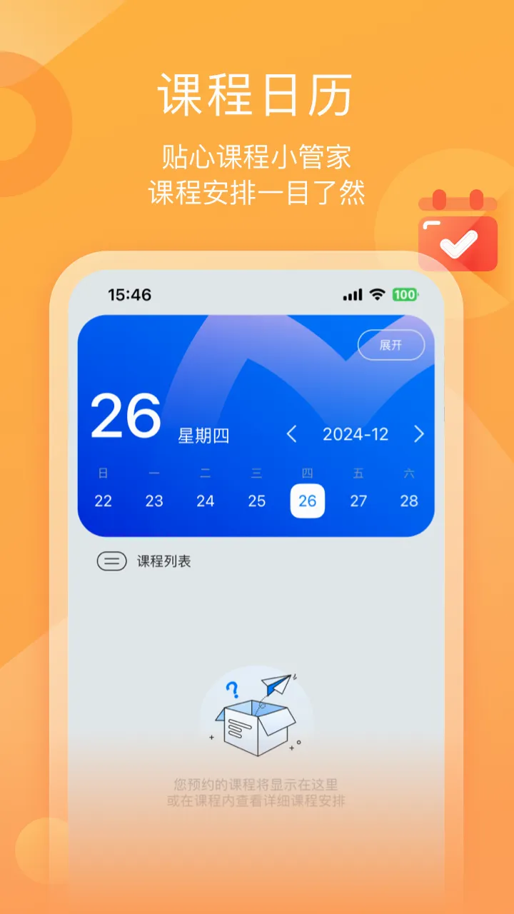 ī����ƽ��(���߽���ƽ̨)v1.3.5 �ٷ������ͼ0