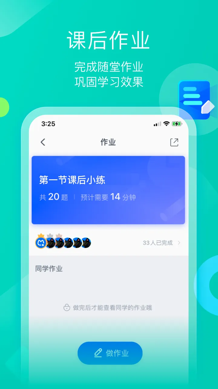 ī����ƽ��(���߽���ƽ̨)v1.3.5 �ٷ������ͼ3