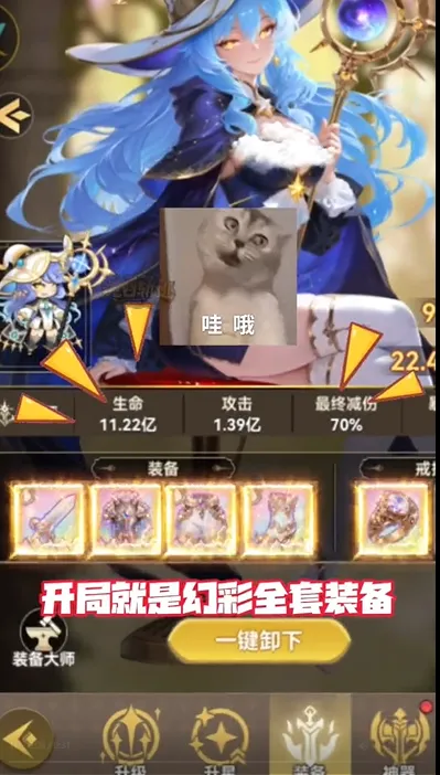 ���׹켣(����Ԫ������Ϸ)v0.3 �ֻ����ͼ1