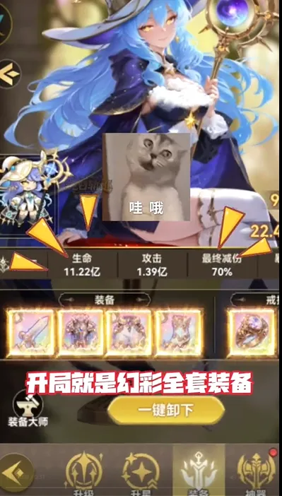 ���׹켣(����Ԫ������Ϸ)