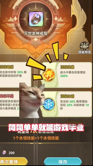 ���׹켣(����Ԫ������Ϸ)v0.3 �ֻ����ͼ0