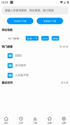 ����(��Դ���ع���)v2.2 �ֻ����ͼ0