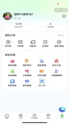��aũ2026���°汾v1.1.0 ��Ѱ��ͼ2