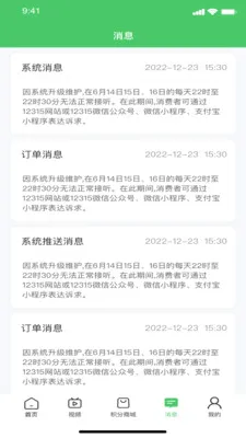��aũ2026���°汾v1.1.0 ��Ѱ��ͼ1
