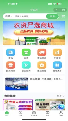 ��aũ2026���°汾v1.1.0 ��Ѱ��ͼ0
