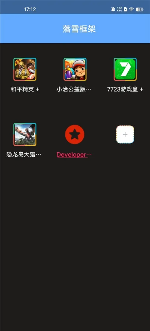 ��ѩ���(��׿��Ϸ����)v2.02.00 �ٷ������ͼ1