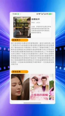 ����Ӱ��(��ӰӰ��Ӧ��)v4.0 �ֻ����ͼ3
