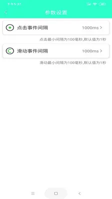 �ֻ������������ֻ���v8.2.0 �ٷ������ͼ3
