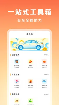 �������ֳ�����(�ɳ���������)v1.0.0 ��׿���ͼ1