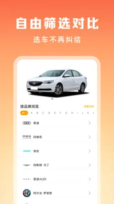 �������ֳ�����(�ɳ���������)v1.0.0 ��׿���ͼ3