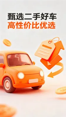�������ֳ�����(�ɳ���������)v1.0.0 ��׿���ͼ2