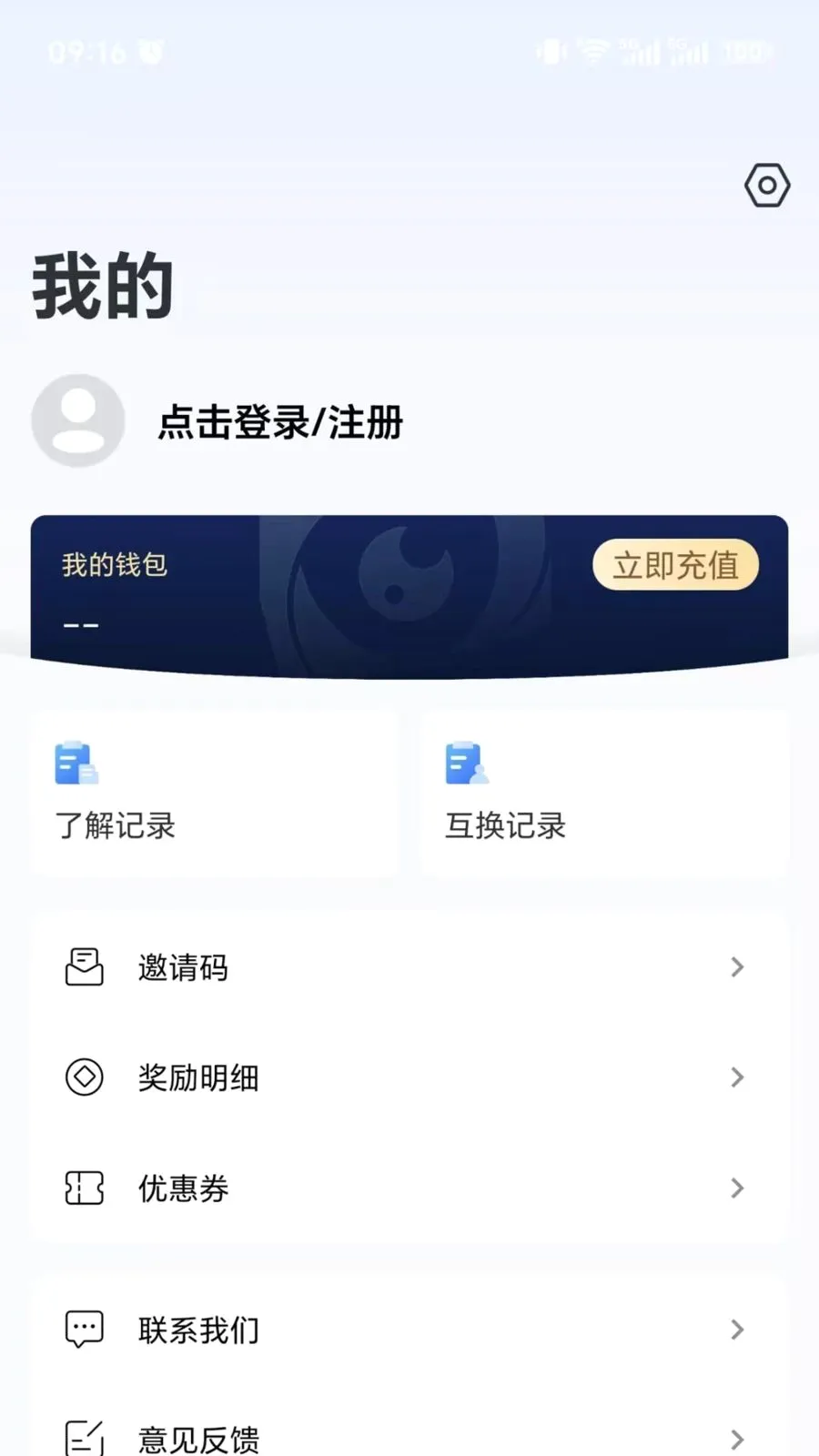 ��ϻ��(˾��֪ʶƽ̨)v1.0 �ٷ������ͼ0