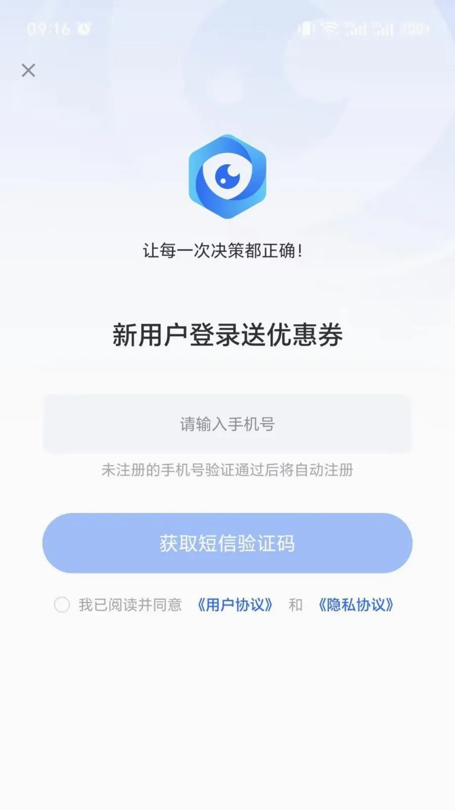 ��ϻ��(˾��֪ʶƽ̨)v1.0 �ٷ������ͼ3