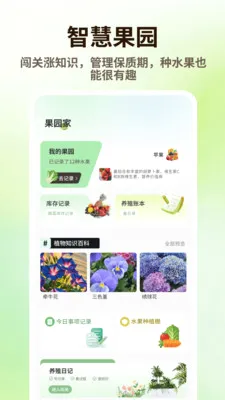 ̩����Ʒ�����ֻ���v1.0.4 ��׿���ͼ0