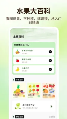 ̩����Ʒ�����ֻ���v1.0.4 ��׿���ͼ3