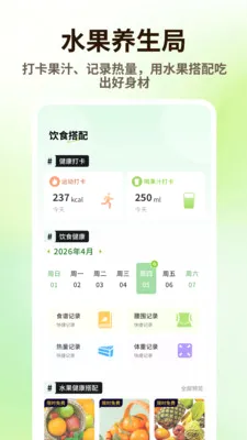 ̩����Ʒ�����ֻ���v1.0.4 ��׿���ͼ1