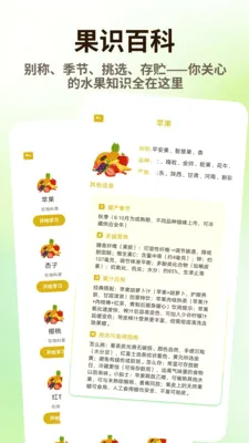 ̩����Ʒ�����ֻ���v1.0.4 ��׿���ͼ2