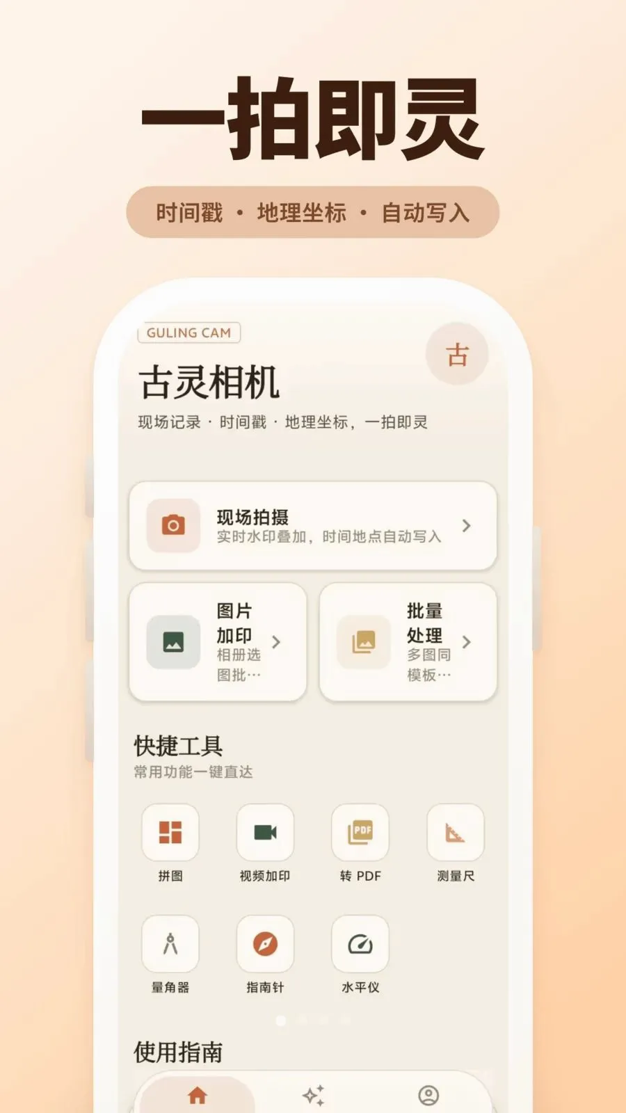 �������2026�ٷ����°汾v5.2.7 ��׿���ͼ0