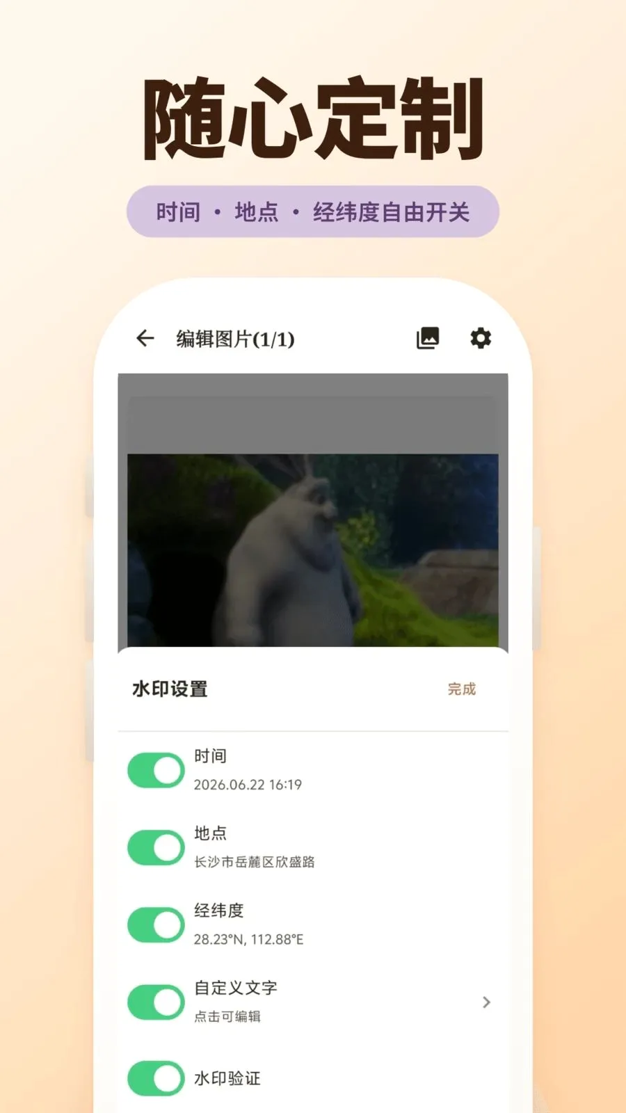 �������2026�ٷ����°汾v5.2.7 ��׿���ͼ2