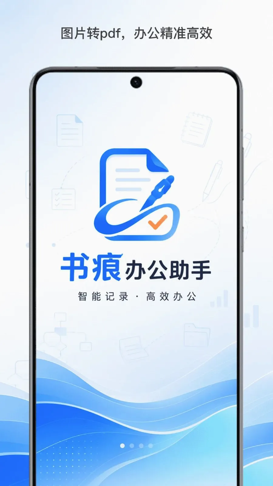 ��۰칫���ְ�׿���ֻ���v1.0 �ٷ������ͼ0