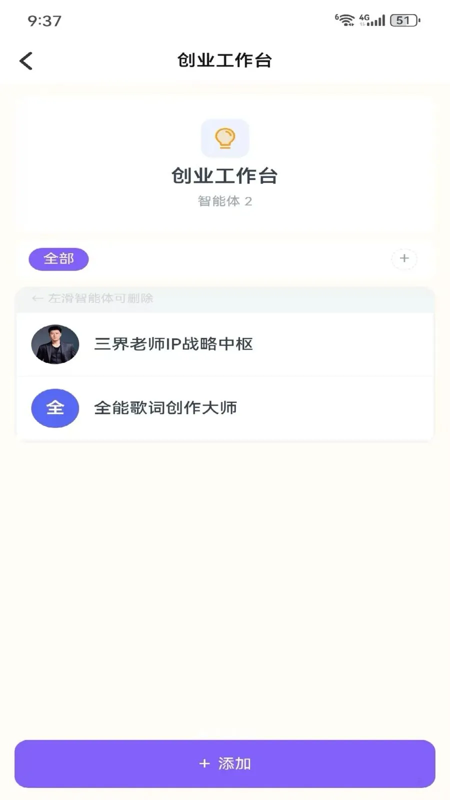 Metoome(��������APP)v1.0 �ٷ������ͼ0