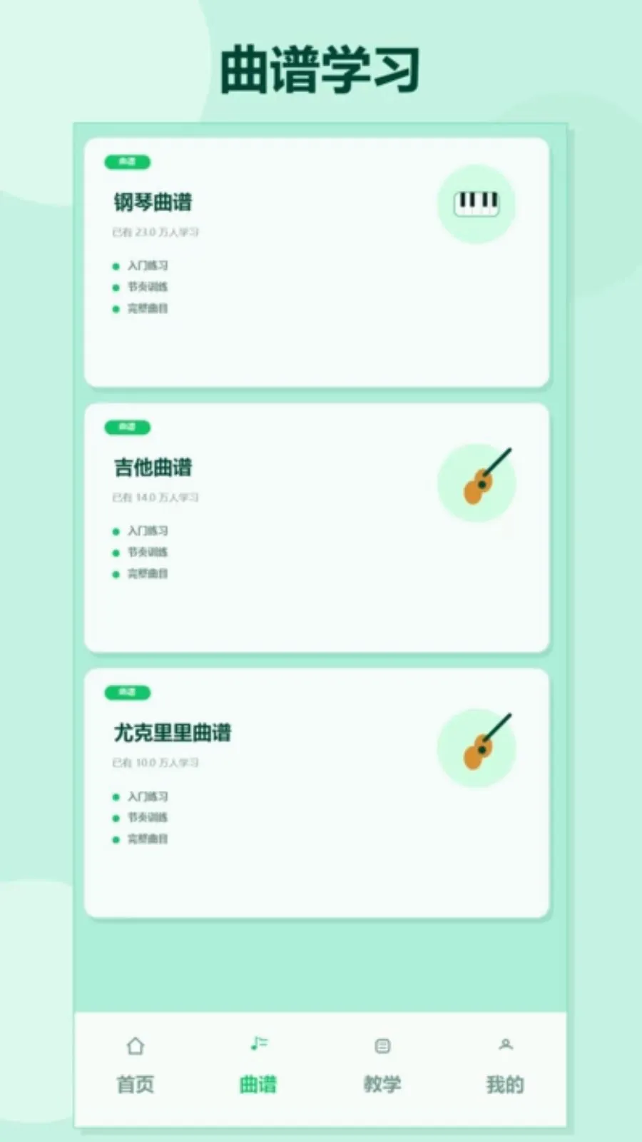 ����������������(������ϰ����)v1.2 ��׿���ͼ0