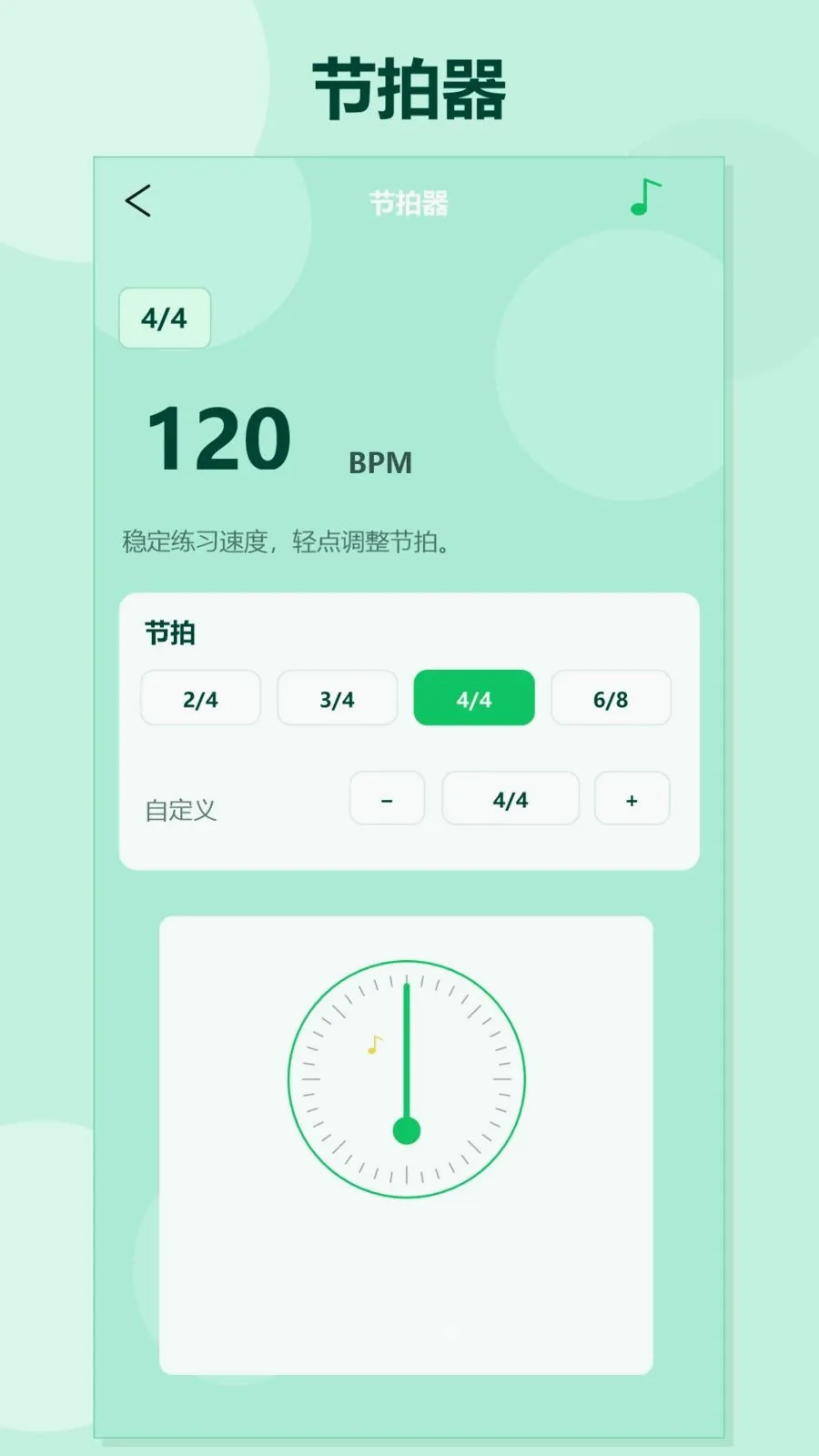 ����������������(������ϰ����)v1.2 ��׿���ͼ3