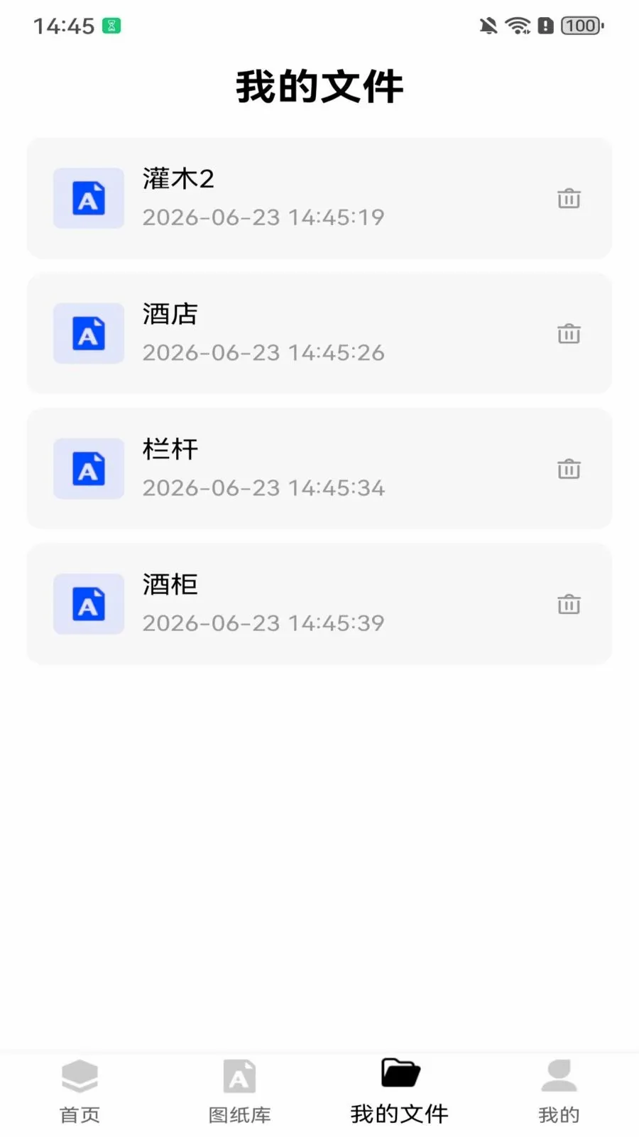 ���CAD��ͼ��2026�ٷ����°汾v1.0.1 �ٷ������ͼ2