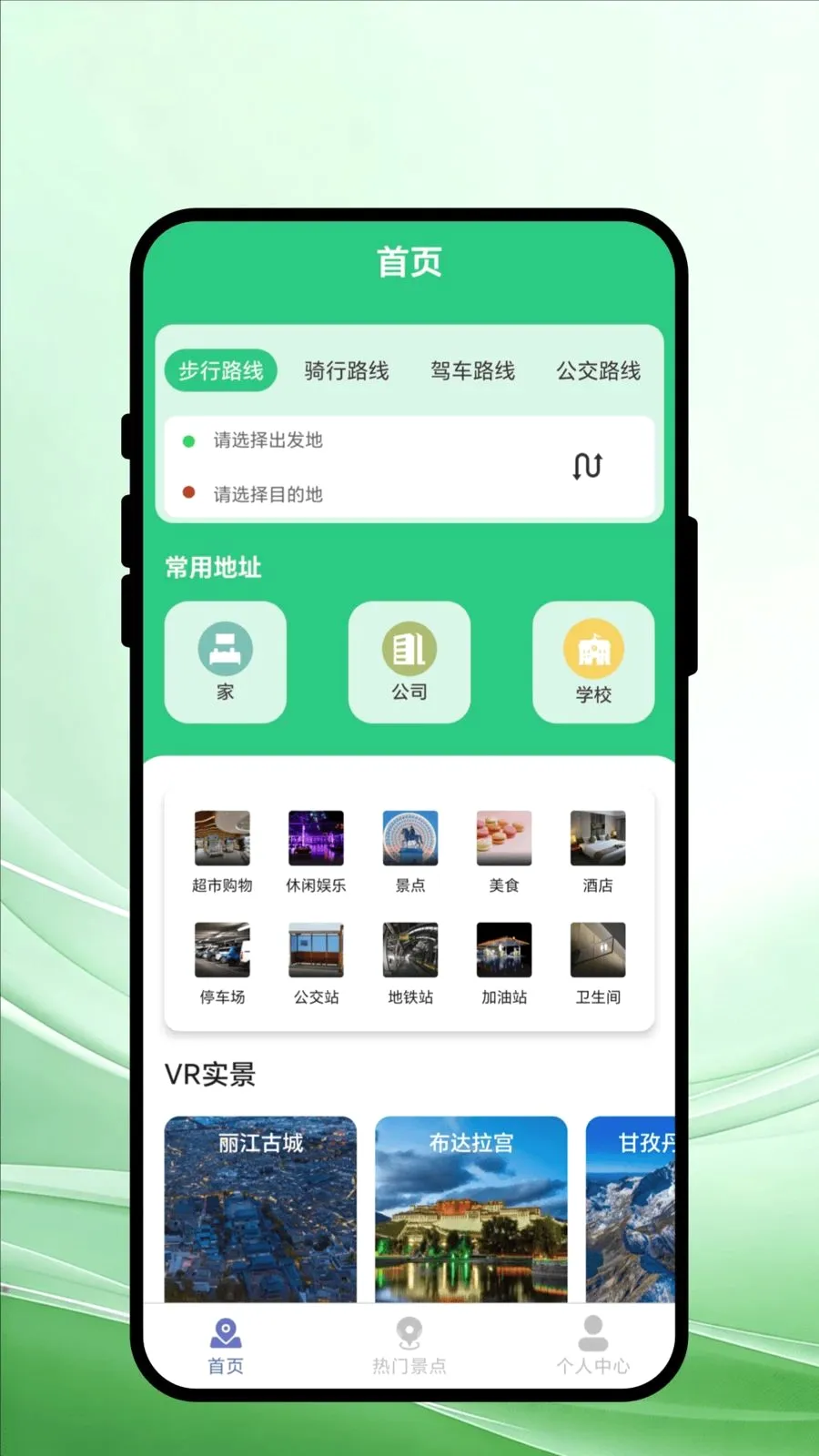 ɽ���м�(����һվʽ����)v1.0.1 ��Ѱ��ͼ0