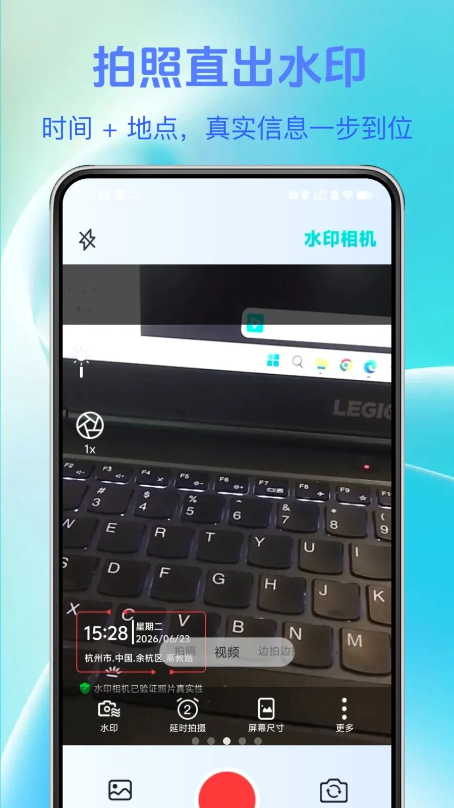 ˮӡ�����λ�������(�๦��ˮӡ����)v1.0.0 �ٷ������ͼ2