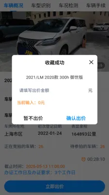 ������(���ֳ�����ƽ̨)v1.2.1 �ٷ������ͼ2