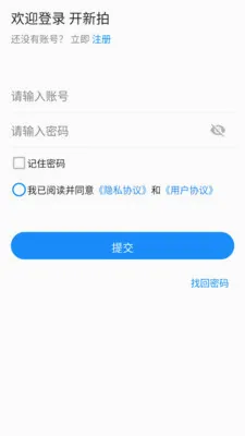 ������(���ֳ�����ƽ̨)v1.2.1 �ٷ������ͼ0