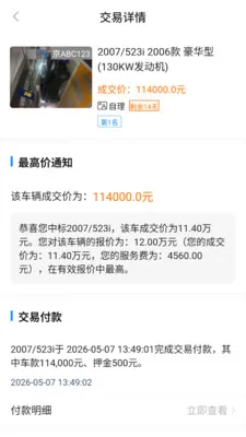 ������(���ֳ�����ƽ̨)v1.2.1 �ٷ������ͼ1