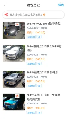 ������(���ֳ�����ƽ̨)v1.2.1 �ٷ������ͼ3