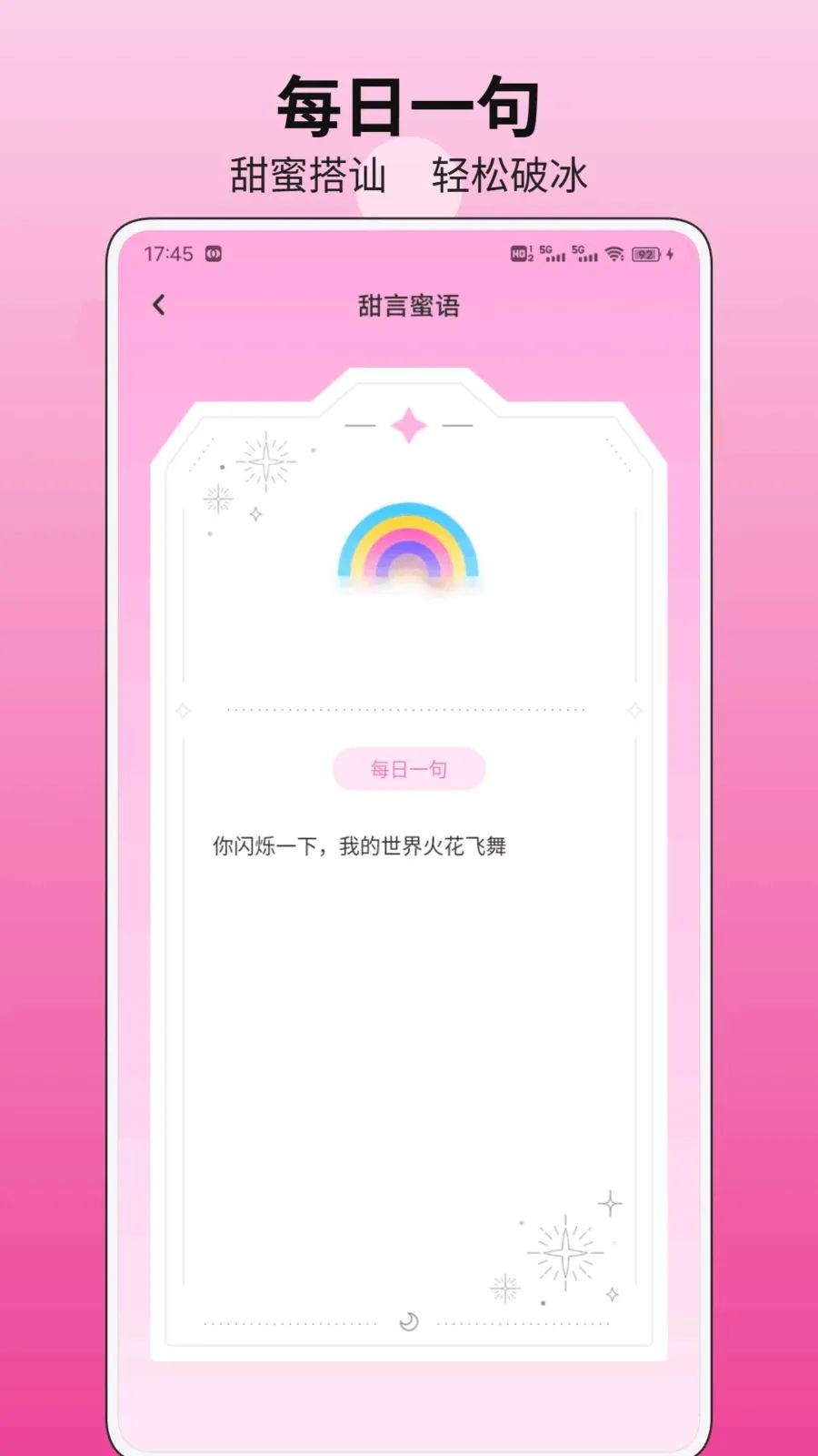 ��С��(�������ƽ̨)v1.0.1 ��Ѱ��ͼ3