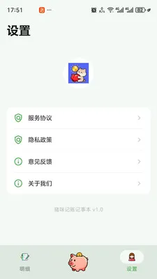 ������˼��±�(���ؼ��˹���)v1.0 �ֻ����ͼ2